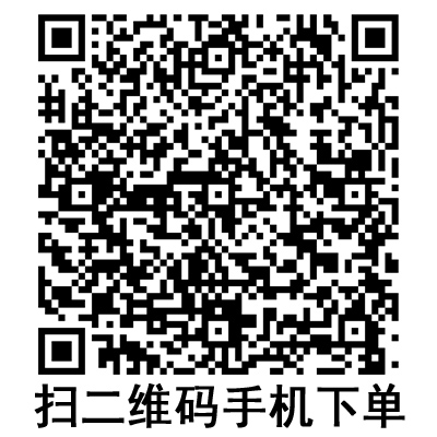 手機(jī)掃碼:斯曼峰電動(dòng)吸引器配件 引流袋 手機(jī)掃碼:斯曼峰電動(dòng)吸引器配件 引流袋