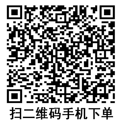 手機掃碼:德國保赫曼德濕膚泡沫傷口敷料 PermaFoam Comfort 手機掃碼:德國保赫曼德濕膚泡沫傷口敷料 PermaFoam Comfort