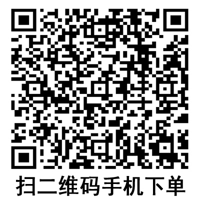 手機(jī)掃碼:德國保赫曼曼紗消毒紗布片 Sterilux 標(biāo)準(zhǔn)型 手機(jī)掃碼:德國保赫曼曼紗消毒紗布片 Sterilux 標(biāo)準(zhǔn)型