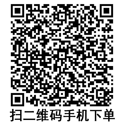手機(jī)掃碼:斯曼峰電動(dòng)吸引器配件 玻璃瓶 手機(jī)掃碼:斯曼峰電動(dòng)吸引器配件 玻璃瓶