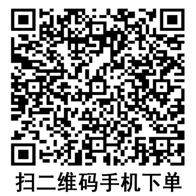 手機(jī)掃碼:德國保赫曼保栓舒壓力襪套 醫(yī)療壓力帶 I級型 手機(jī)掃碼:德國保赫曼保栓舒壓力襪套 醫(yī)療壓力帶 I級型