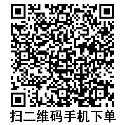 手機掃碼:斯曼峰手提式吸痰器 SXT-1A 手機掃碼:斯曼峰手提式吸痰器 SXT-1A