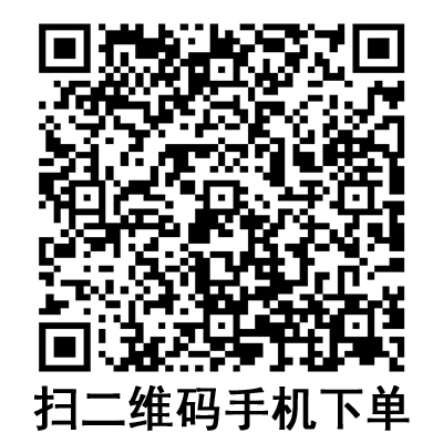 手機掃碼:康德萊一次性使用無菌胰島素注射器 1ml 手機掃碼:康德萊一次性使用無菌胰島素注射器 1ml