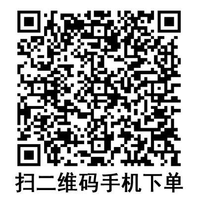 手機(jī)掃碼:康德萊一次性使用無(wú)菌注射器 30ml 螺口 手機(jī)掃碼:康德萊一次性使用無(wú)菌注射器 30ml 螺口