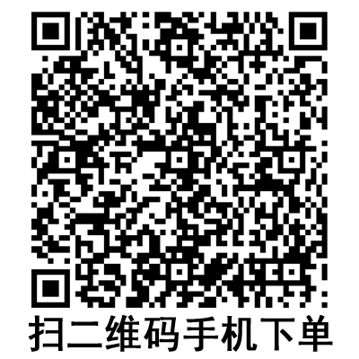 手機(jī)掃碼:斯曼峰電動(dòng)吸引器配件:瓶蓋插管 YX930D 手機(jī)掃碼:斯曼峰電動(dòng)吸引器配件:瓶蓋插管 YX930D
