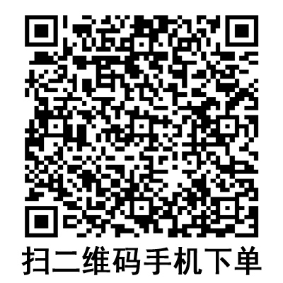 手機(jī)掃碼:康德萊一次性使用輸液器 bs257 手機(jī)掃碼:康德萊一次性使用輸液器 bs257