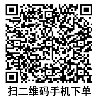 手機(jī)掃碼:德國保赫曼保舒固自粘固位繃帶 手機(jī)掃碼:德國保赫曼保舒固自粘固位繃帶