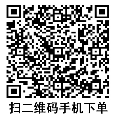 手機(jī)掃碼:德國(guó)保赫曼保易定高強(qiáng)度壓力繃帶 手機(jī)掃碼:德國(guó)保赫曼保易定高強(qiáng)度壓力繃帶