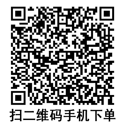 手機掃碼:康德萊真空采血管 2ml 手機掃碼:康德萊真空采血管 2ml
