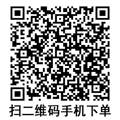 手機(jī)掃碼:康德萊頭皮針型留置針 22G 手機(jī)掃碼:康德萊頭皮針型留置針 22G