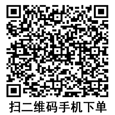 手機掃碼:德國保赫曼德濕康藻酸鈣傷口敷料 手機掃碼:德國保赫曼德濕康藻酸鈣傷口敷料