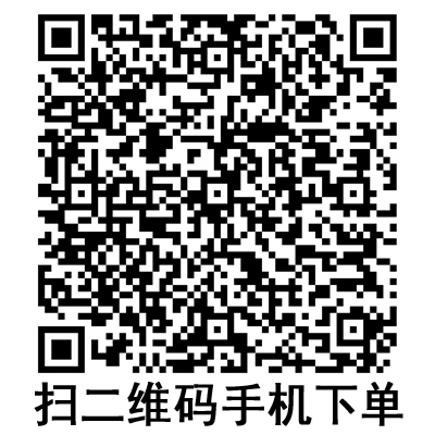 手機(jī)掃碼:斯曼峰過濾網(wǎng) 手機(jī)掃碼:斯曼峰過濾網(wǎng)