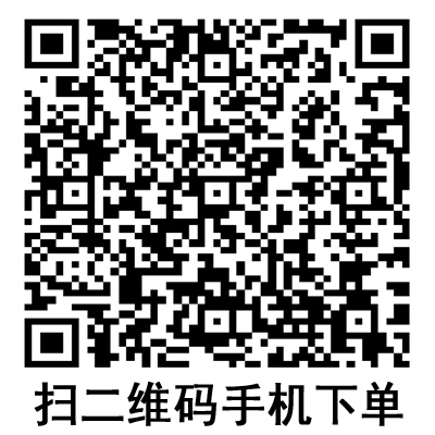 手機(jī)掃碼:德國(guó)保赫曼保栓舒壓力襪套 醫(yī)療壓力帶 I級(jí)型 手機(jī)掃碼:德國(guó)保赫曼保栓舒壓力襪套 醫(yī)療壓力帶 I級(jí)型