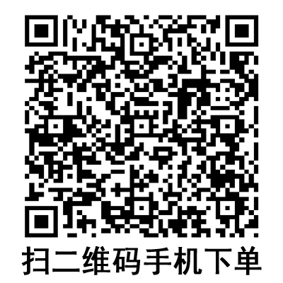 手機(jī)掃碼:康德萊一次性使用無(wú)菌注射針 26G 手機(jī)掃碼:康德萊一次性使用無(wú)菌注射針 26G