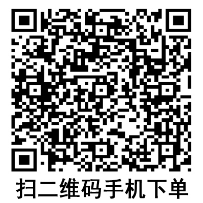手機(jī)掃碼:德國(guó)保赫曼保栓舒壓力襪套 醫(yī)療壓力帶 I級(jí)型 手機(jī)掃碼:德國(guó)保赫曼保栓舒壓力襪套 醫(yī)療壓力帶 I級(jí)型
