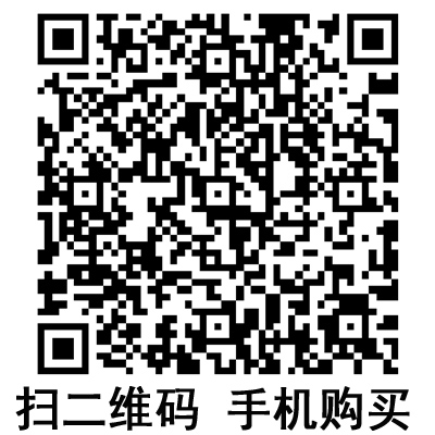 手機(jī)掃碼:滬通高頻手術(shù)系統(tǒng) GD350-J3 手機(jī)掃碼:滬通高頻手術(shù)系統(tǒng) GD350-J3