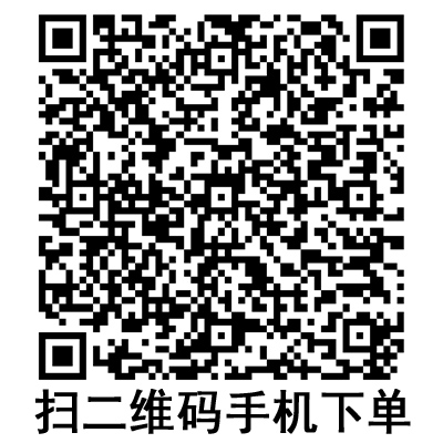 手機(jī)掃碼：斯曼峰電動(dòng)洗胃機(jī)配件 皮碗