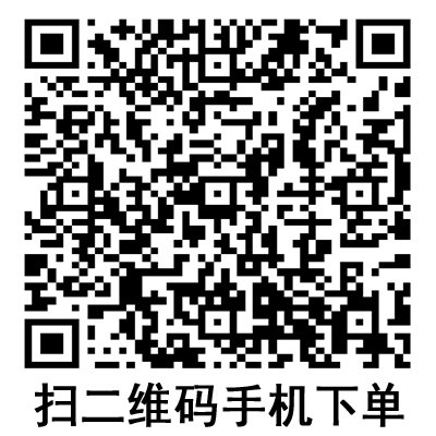 手機(jī)掃碼:德國保赫曼保舒固超彈性固位繃帶 手機(jī)掃碼:德國保赫曼保舒固超彈性固位繃帶