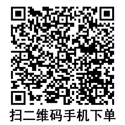 手機掃碼:康德萊一次性使用靜脈輸液針 26G 手機掃碼:康德萊一次性使用靜脈輸液針 26G
