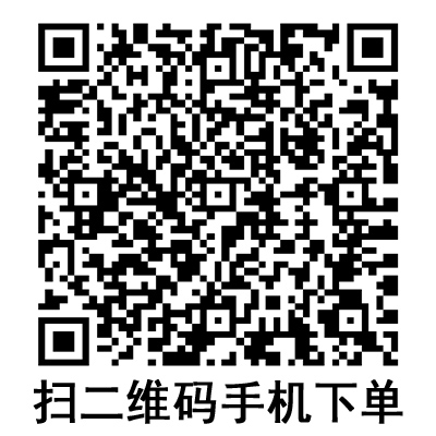 手機掃碼:康德萊利器盒 5L 手機掃碼:康德萊利器盒 5L