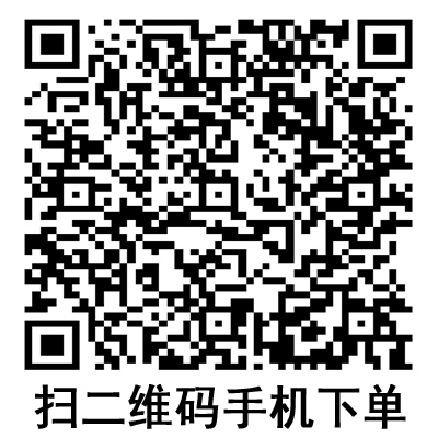 手機掃碼:德國保赫曼德濕可水膠體傷口敷料 手機掃碼:德國保赫曼德濕可水膠體傷口敷料