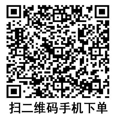 手機(jī)掃碼:德國(guó)保赫曼保舒固超彈性固位繃帶 手機(jī)掃碼:德國(guó)保赫曼保舒固超彈性固位繃帶