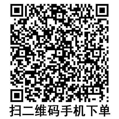手機(jī)掃碼:斯曼峰電動(dòng)吸引器配件 吸引軟導(dǎo)管 手機(jī)掃碼:斯曼峰電動(dòng)吸引器配件 吸引軟導(dǎo)管