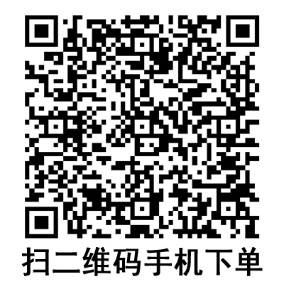 手機(jī)掃碼:康德萊一次性使用無(wú)菌注射器 平口 手機(jī)掃碼:康德萊一次性使用無(wú)菌注射器 平口