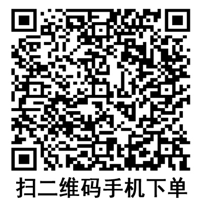 手機(jī)掃碼:德國保赫曼德濕康藻酸鈣傷口敷料 手機(jī)掃碼:德國保赫曼德濕康藻酸鈣傷口敷料