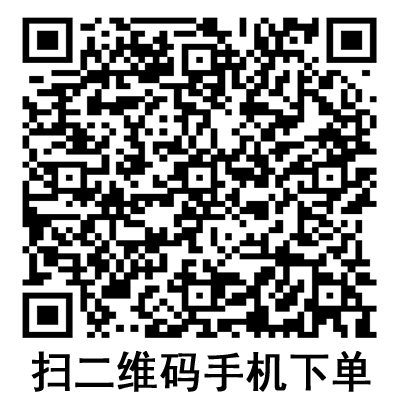 手機掃碼:德國保赫曼保易定自粘壓力繃帶 手機掃碼:德國保赫曼保易定自粘壓力繃帶