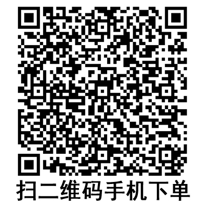 手機(jī)掃碼:斯曼峰電動(dòng)吸引器配件 塑料管 手機(jī)掃碼:斯曼峰電動(dòng)吸引器配件 塑料管