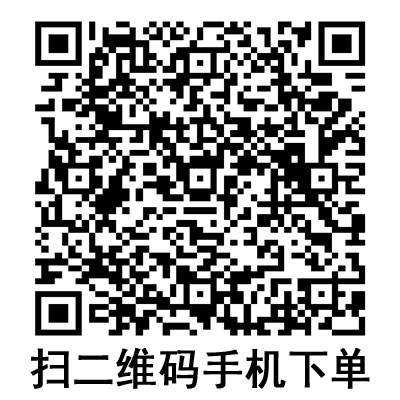 手機掃碼:康德萊真空采血管 5ml 手機掃碼:康德萊真空采血管 5ml