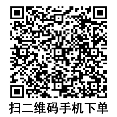 手機(jī)掃碼:康德萊一次性使用無(wú)菌注射器 3ml 手機(jī)掃碼:康德萊一次性使用無(wú)菌注射器 3ml