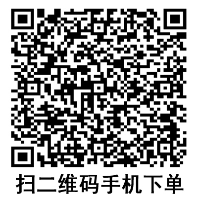 手機掃碼:德國保赫曼妙膜透明傷口敷貼 手機掃碼:德國保赫曼妙膜透明傷口敷貼