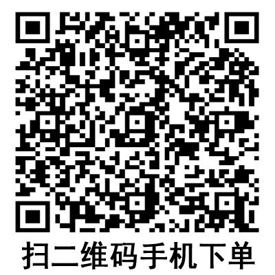 手機掃碼:德國保赫曼保易網(wǎng)高彈性網(wǎng)狀繃帶 手機掃碼:德國保赫曼保易網(wǎng)高彈性網(wǎng)狀繃帶