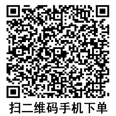 手機(jī)掃碼:德國保赫曼妙膜透明傷口敷貼 手機(jī)掃碼:德國保赫曼妙膜透明傷口敷貼