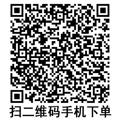 手機(jī)掃碼:斯曼峰電動洗胃機(jī) DXW-2A 手機(jī)掃碼:斯曼峰電動洗胃機(jī) DXW-2A