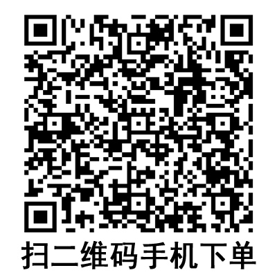 手機(jī)掃碼:康德萊一次性使用無(wú)菌注射器 平口 手機(jī)掃碼:康德萊一次性使用無(wú)菌注射器 平口