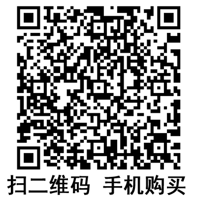 手機(jī)掃碼:滬通高頻電刀 LEEP B 手機(jī)掃碼:滬通高頻電刀 LEEP B