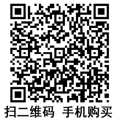 手機掃碼:滬通高頻電刀配件 轉(zhuǎn)接頭 手機掃碼:滬通高頻電刀配件 轉(zhuǎn)接頭