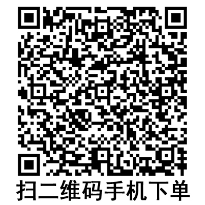 手機掃碼:斯曼峰電動吸引器配件 橡膠小口瓶塞 帶插口 手機掃碼:斯曼峰電動吸引器配件 橡膠小口瓶塞 帶插口