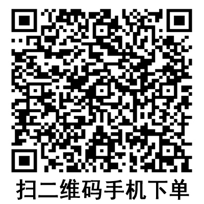 手機(jī)掃碼:德國保赫曼保栓舒壓力襪套 醫(yī)療壓力帶 I級(jí)型 手機(jī)掃碼:德國保赫曼保栓舒壓力襪套 醫(yī)療壓力帶 I級(jí)型