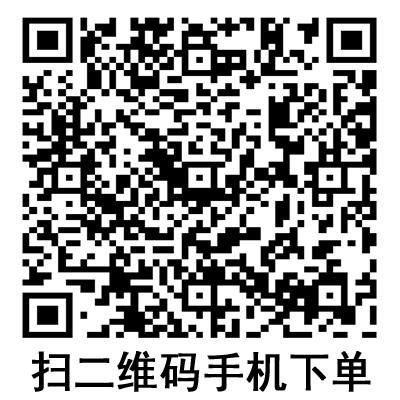手機(jī)掃碼:德國(guó)保赫曼保易網(wǎng)高彈性網(wǎng)狀繃帶 手機(jī)掃碼:德國(guó)保赫曼保易網(wǎng)高彈性網(wǎng)狀繃帶