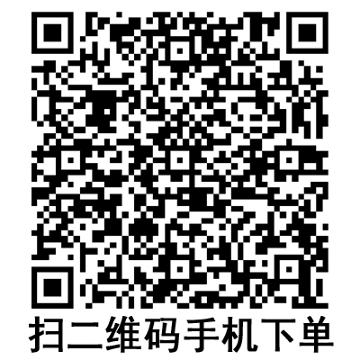 手機掃碼:斯曼峰腳踏吸引器 TX-1 手機掃碼:斯曼峰腳踏吸引器 TX-1