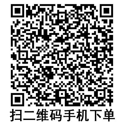 手機(jī)掃碼:斯曼峰電動吸引器配件 玻璃瓶 手機(jī)掃碼:斯曼峰電動吸引器配件 玻璃瓶