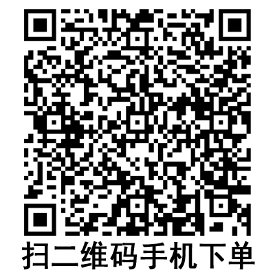 手機(jī)掃碼:斯曼峰電動(dòng)洗胃機(jī) DXW-A 手機(jī)掃碼:斯曼峰電動(dòng)洗胃機(jī) DXW-A