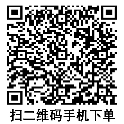 手機(jī)掃碼:德國保赫曼歐尼彈性軟棉寬膠帶 手機(jī)掃碼:德國保赫曼歐尼彈性軟棉寬膠帶