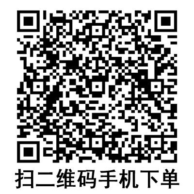 手機掃碼:康德萊真空采血管 5ml 手機掃碼:康德萊真空采血管 5ml