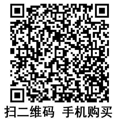 手機掃碼:滬通高頻電刀配件 車 手機掃碼:滬通高頻電刀配件 車