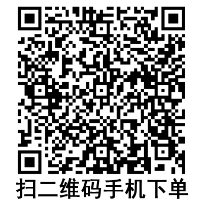 手機掃碼：斯曼峰電動洗胃機配件 整套管路DXW-2A